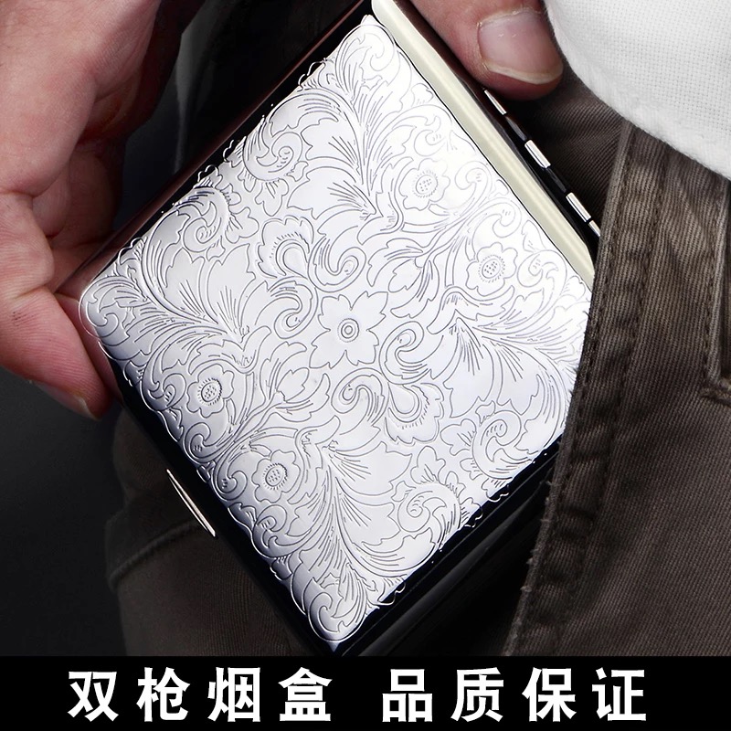 Double-gun cigarette case 20 stainless steel metal packed cigarette case Portable Cigarette Clip Slim branch 10 Cigarette Fit-Taobao