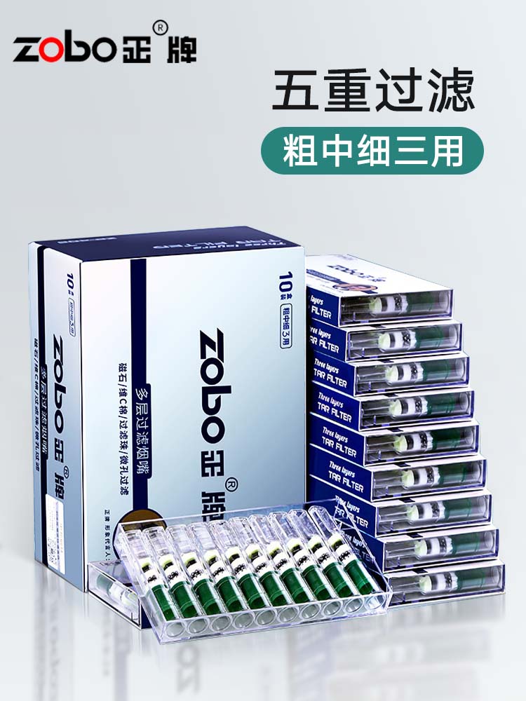 zobo positive plate cigarette holder filter disposable filter tip tobacco filter filter coarse for fine three use