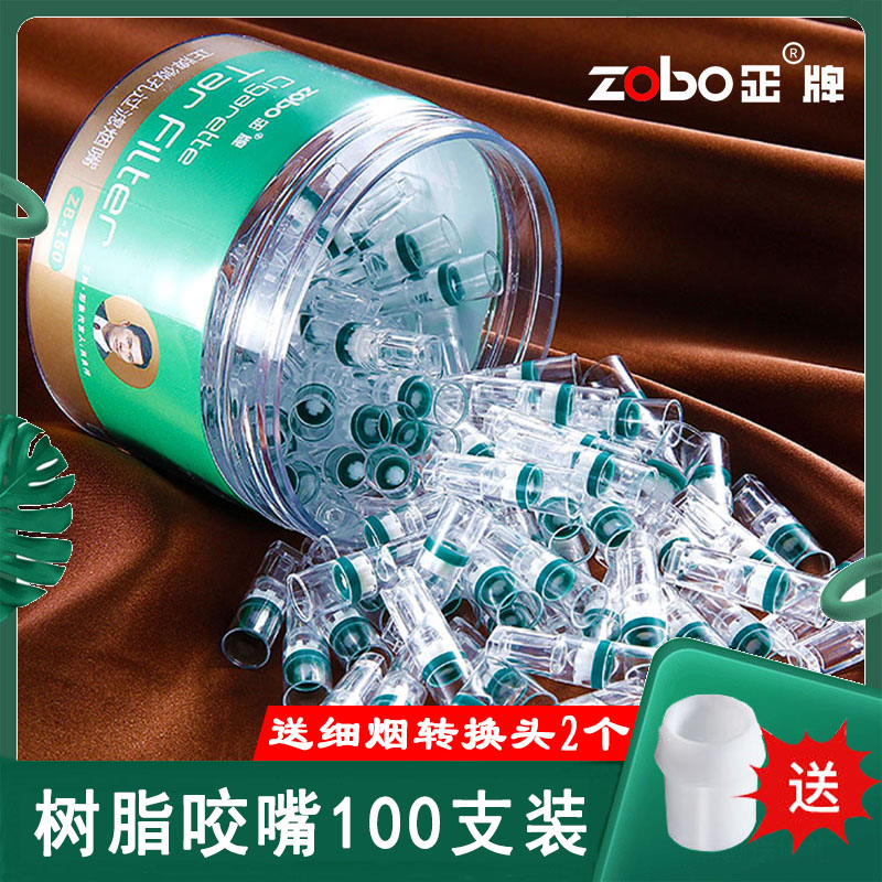zobo positive plate filter cigarette holder tobacco filter tip cigarette holder disposable cigarette holder filter filter tip for men