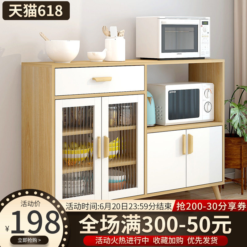 Dining Cabinet Bowls trays Home Kitchen Integral Cabinet Modern Minimalist-containing cabinet Living room leaning against wall Thing Tea Water Preparation Cabinet