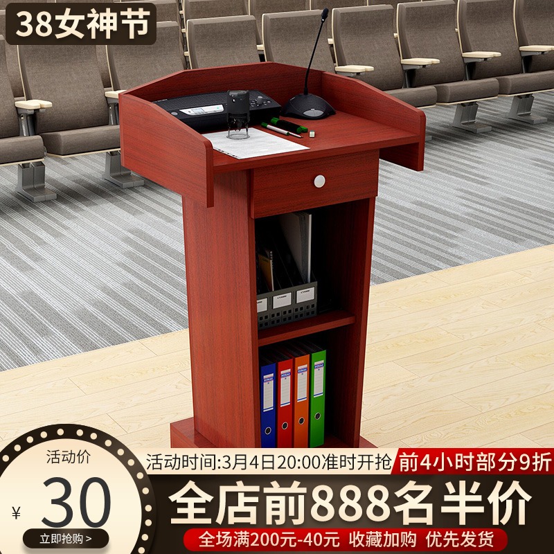 PodiumLearning PlatformThe Hotel Welcome DeskThe Reception DeskThe Shopping Guide Desk Counseling Desk presides over the Celebrant Platform Podium