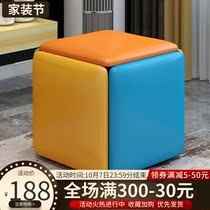 Nordic five-in-one multifunctional Rubiks cube stool combination small stool multiple sofa stool living room household square net red