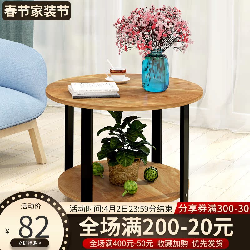 Balcony Tea Table Round Bedrooms Small Table Modern Sofa Sides A Few Side Cabinets Brief Corner A Few Nordic Side Table Telephone Desk