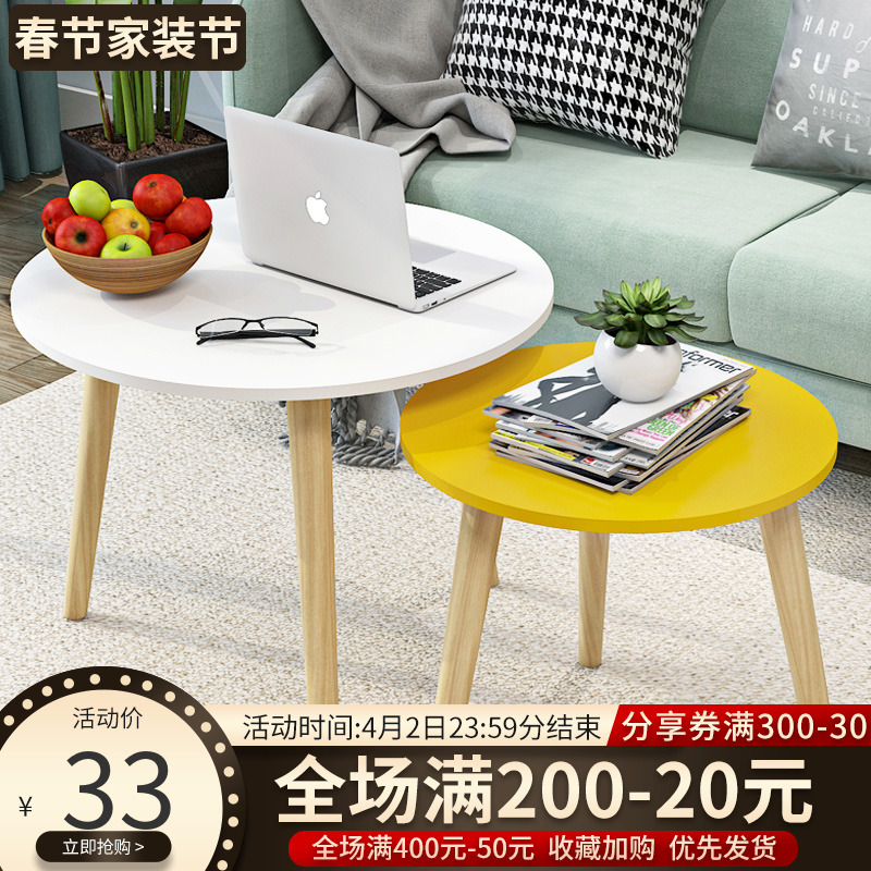 Nordic small tea table bedside Bedside Roundtable Brief modern Living room Small family Type balcony Leisure Ins Wind dwarf table