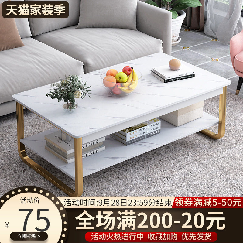 Coffee table small apartment rental home living room table Nordic creative economy tea table modern minimalist coffee table table