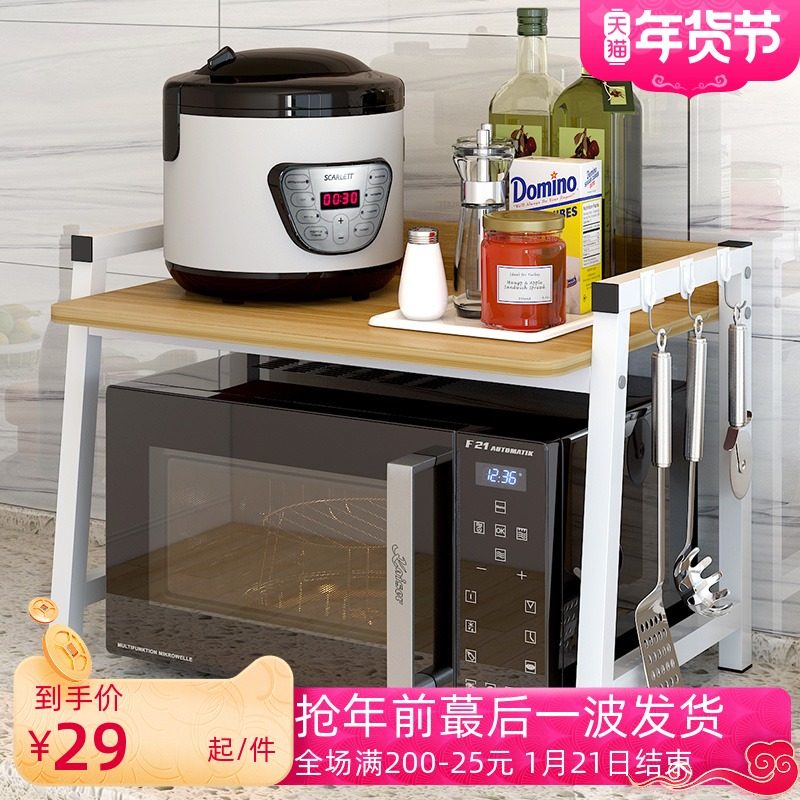 Kitchen shelf microwave shelf kitchen floor type multi-layer 2 seasoning storage shelf storage oven