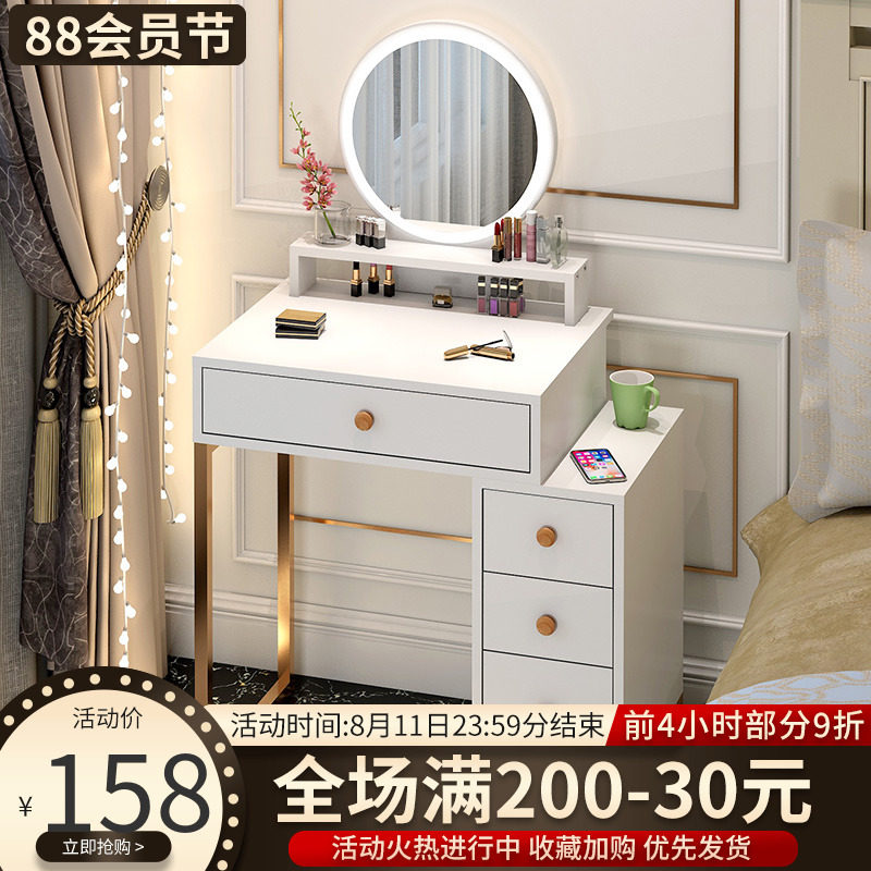 Makeup Table Bedroom Modern Simple Small Household Red Light Luxury in Wind Collection Cabinet High-end Integrated Makeup Table