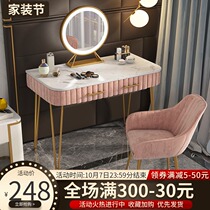 Dressing table light luxury modern small apartment high-end bedroom makeup table single net red ins Wind small makeup table