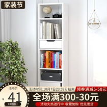 Bookcase floor-to-floor simple bedroom shelf storage small cabinet home living room student storage multi-layer simple bookshelf