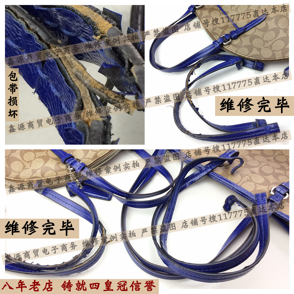 Blue COACHCOACH luxury bag shoulder strap hand-held handle bag with broken repair care maintenance