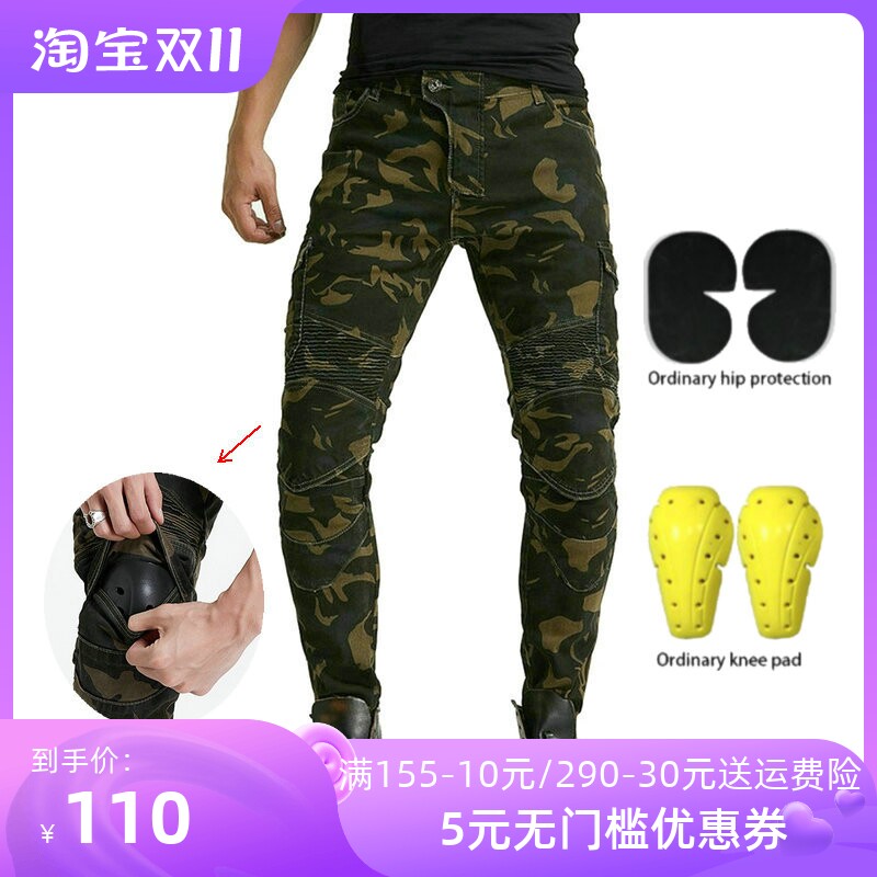 Motorcycle riding jeans motorcycle camouflage pants loose straight men's pants protective anti-fall riding pants Volero