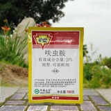 Япония Mitsui Arahide Cordyamine Rice, рис, овощи, овощи, белый порошок, пони -зеленый лист цикада, пестициды, пестициды