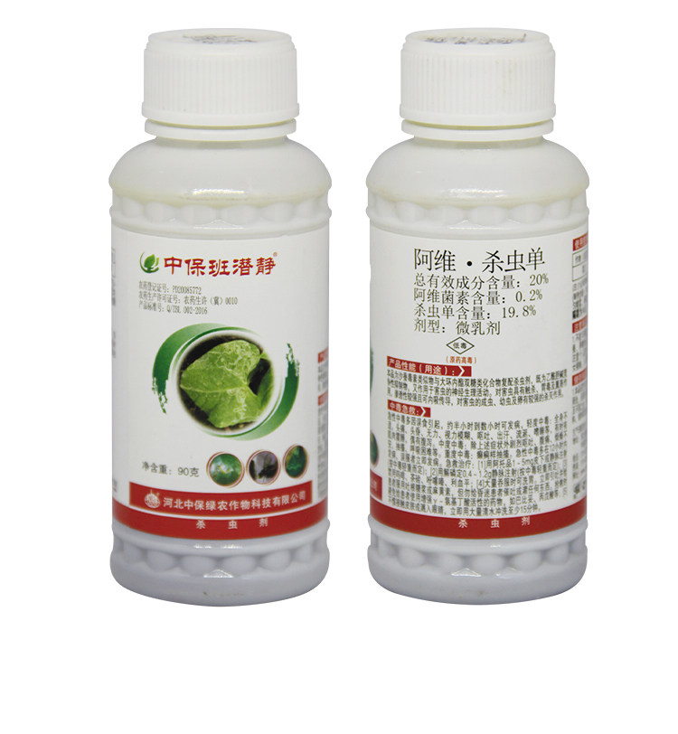 Paea Qianqing подробностей new_09.jpg