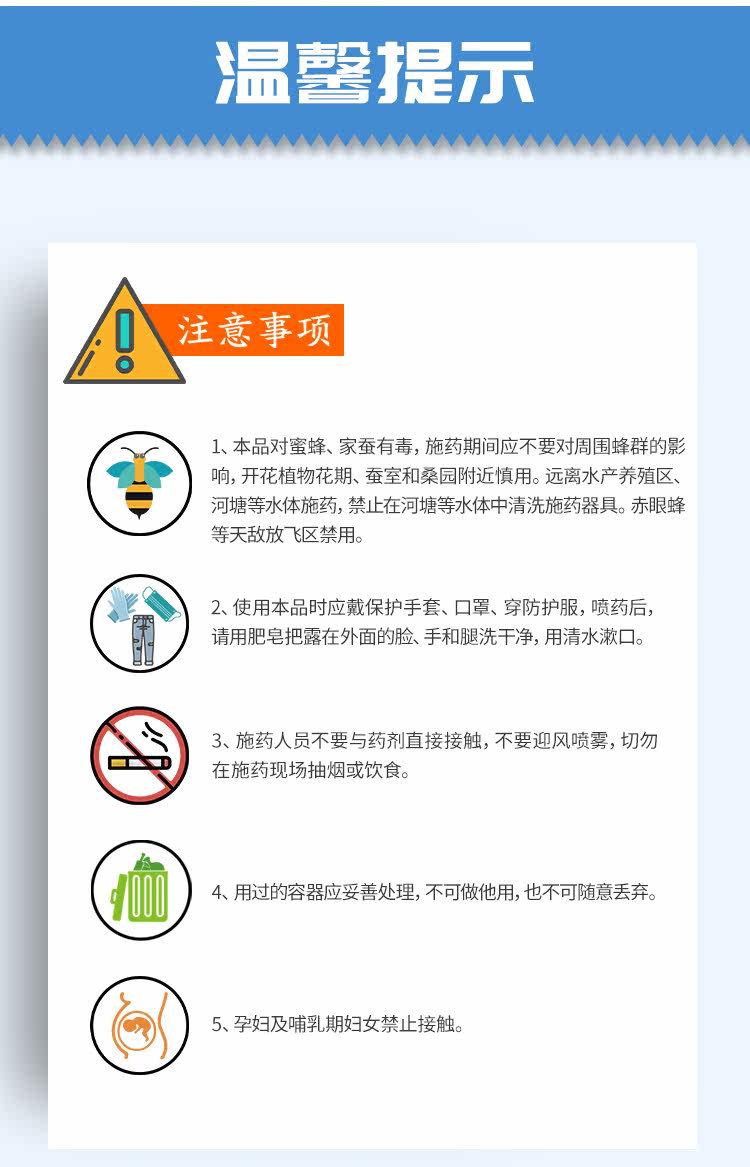 Подробная информация о Zhongbao Rongjun_09.jpg