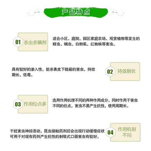 Zhongbao Пестицид авинозид червя огурцы