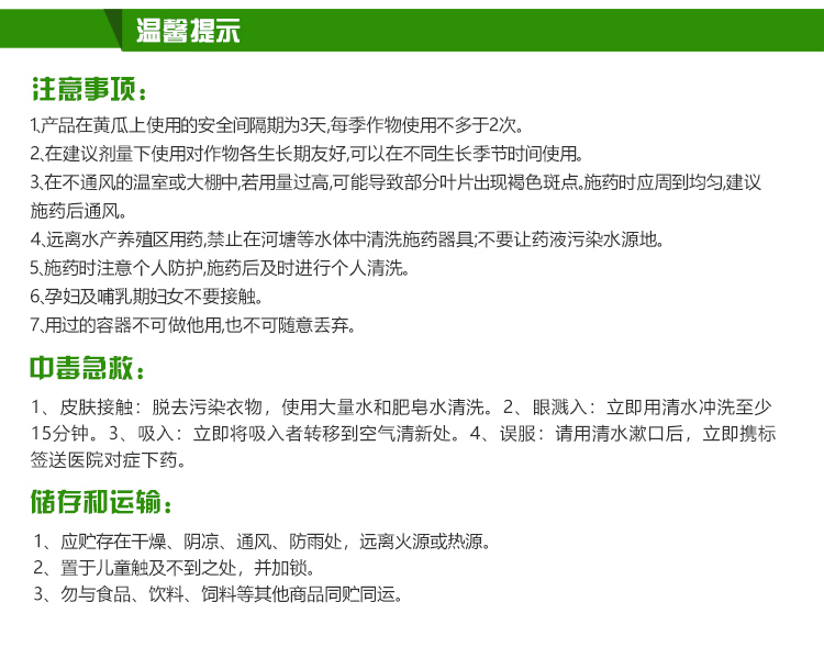 [施灰乐详情(最新)_11.jpg]