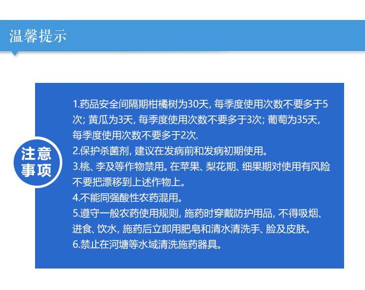 Подробная информация о гидроксиде меди_11.jpg
