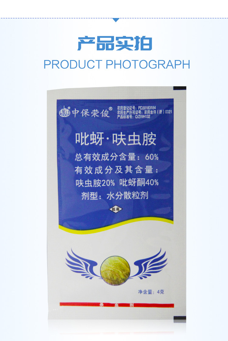 Подробная информация о Zhongbao Rongjun_05.jpg