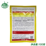 Япония Mitsui Arahide Cordyamine Rice, рис, овощи, овощи, белый порошок, пони -зеленый лист цикада, пестициды, пестициды