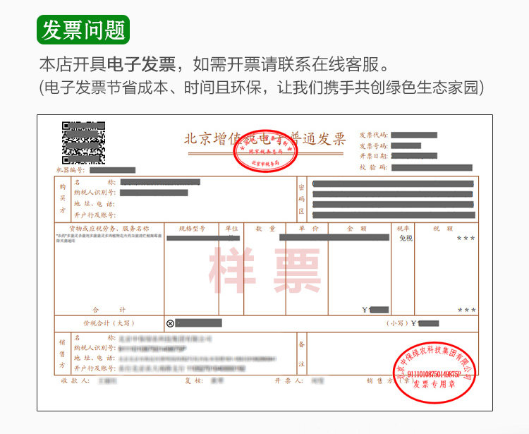 Подробная информация о Fuji № 1_13.jpg