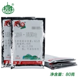Zhongbao Pesticide Demoniamzonzolidisozool, фрукты, овощи, белый порошок черно -звездные пятна, защитная стерилизация