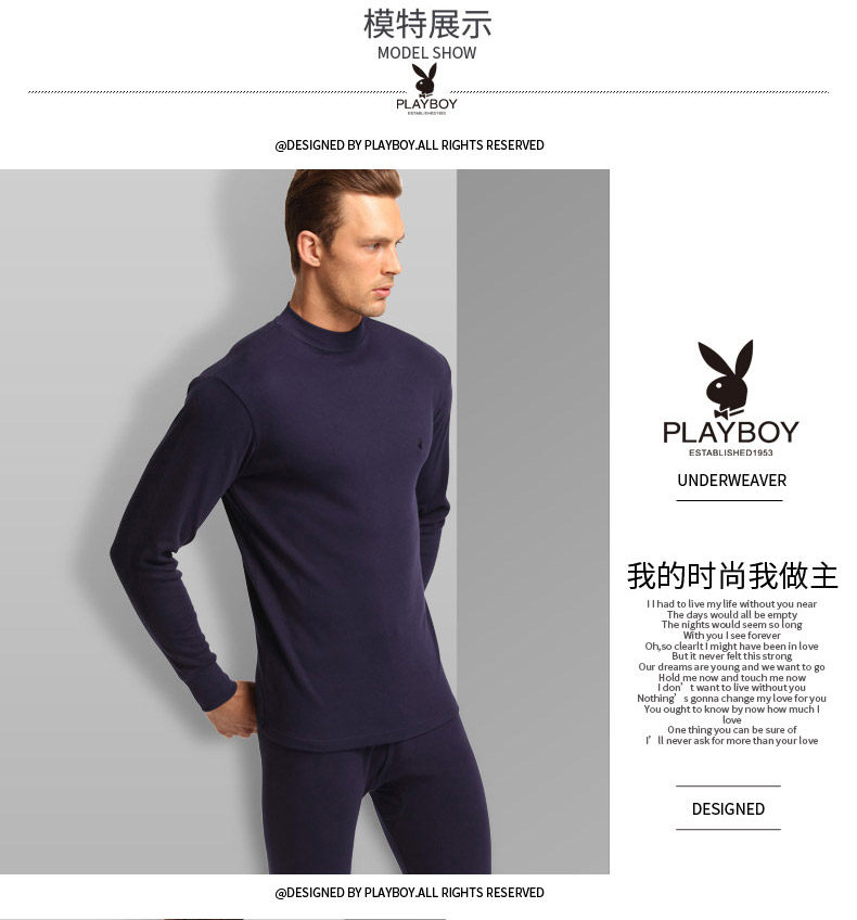 Sous-vêtement chaud Moyen-âge PLAYBOY simple en coton - Ref 750916 Image 14