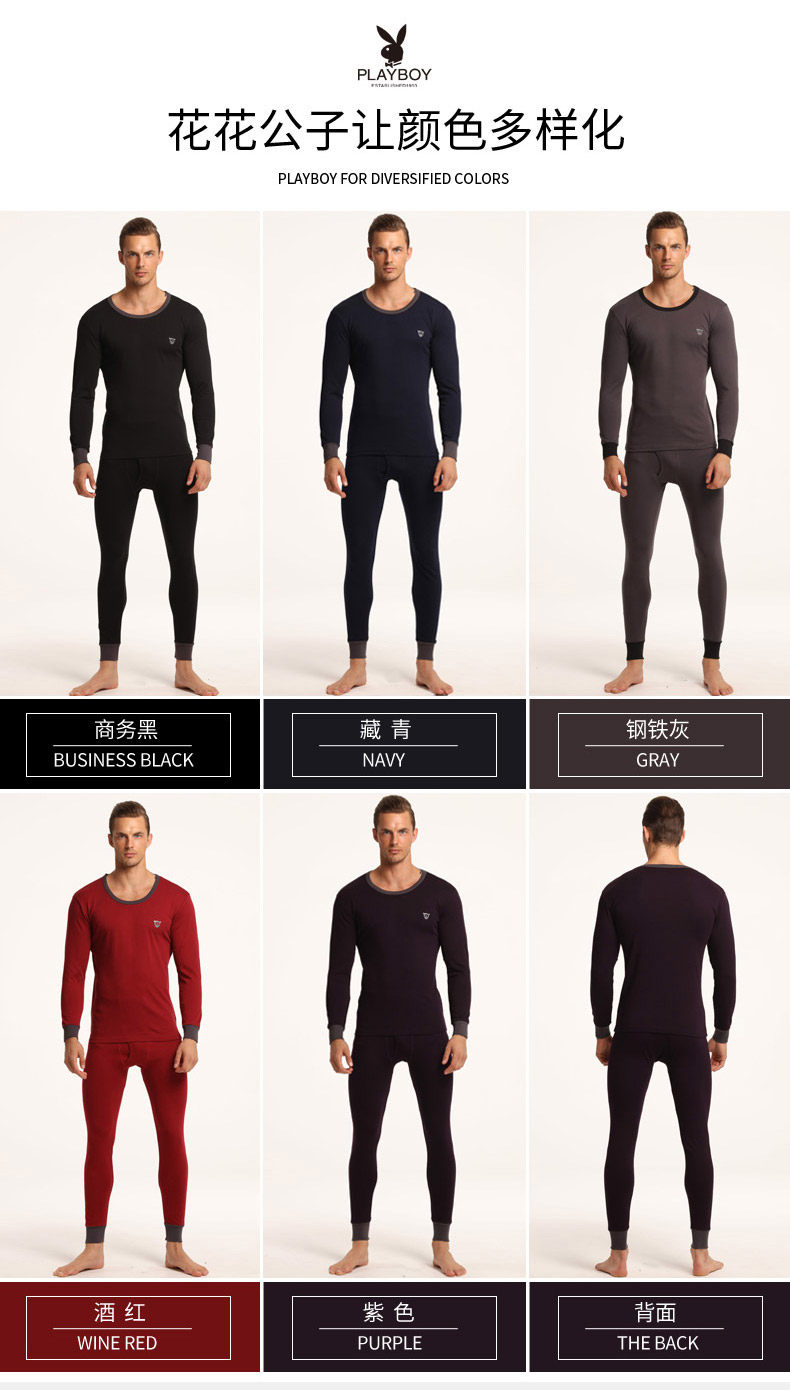 Sous-vêtement chaud jeunesse PLAYBOY simple en coton - Ref 758742 Image 11