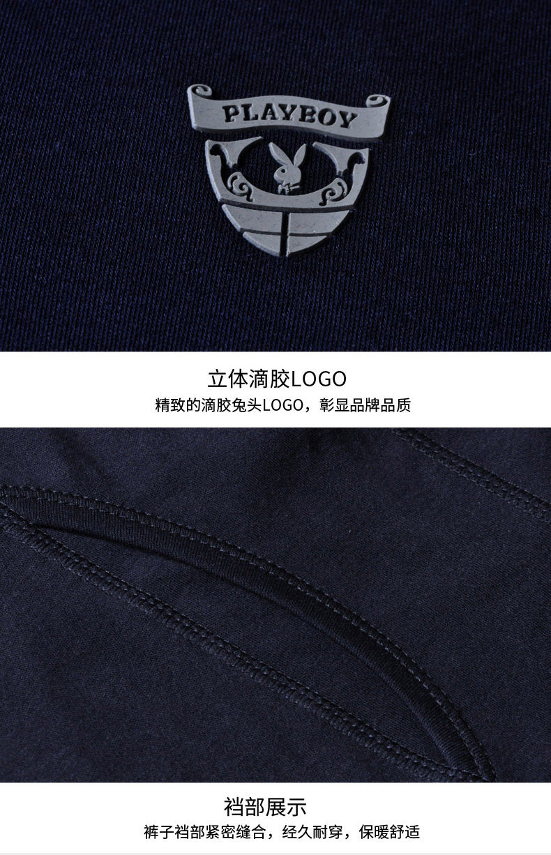 Sous-vêtement chaud jeunesse PLAYBOY simple en coton - Ref 758742 Image 19