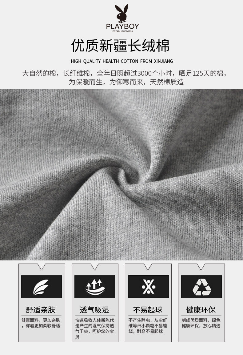 Sous-vêtement chaud Moyen-âge PLAYBOY simple en coton - Ref 750916 Image 9
