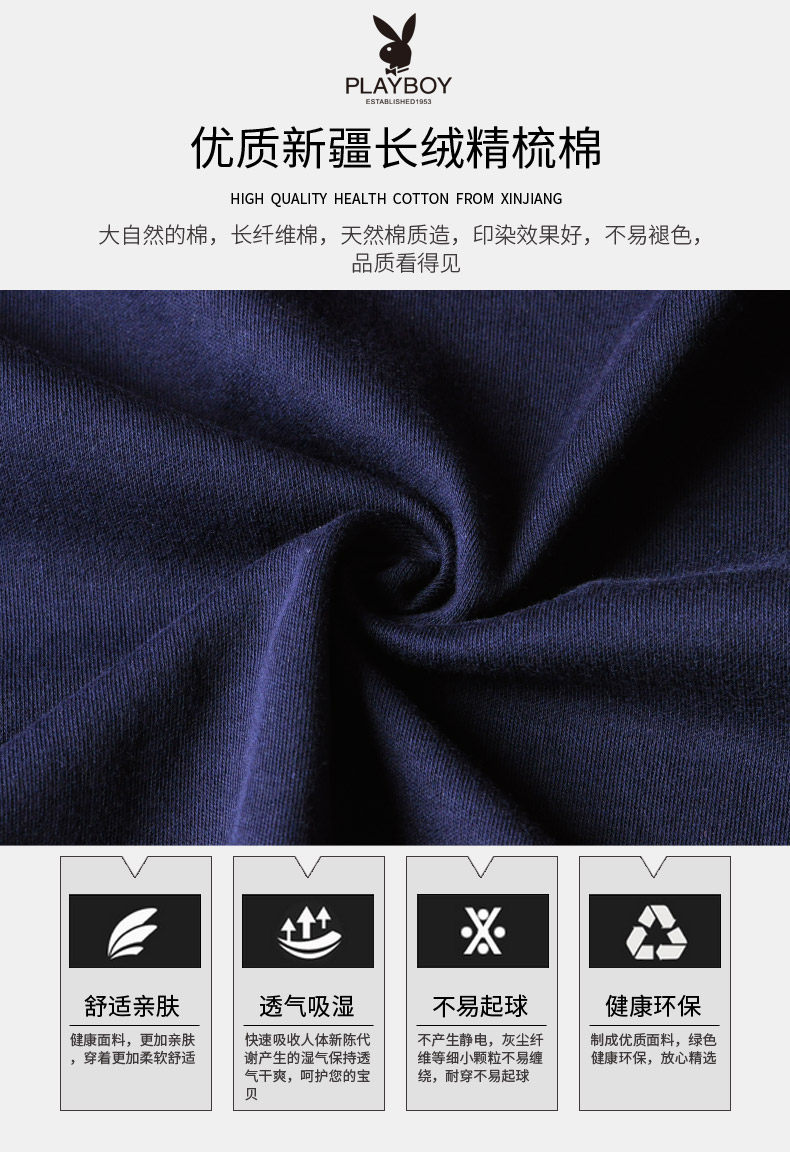 Sous-vêtement chaud jeunesse PLAYBOY simple en coton - Ref 758742 Image 9