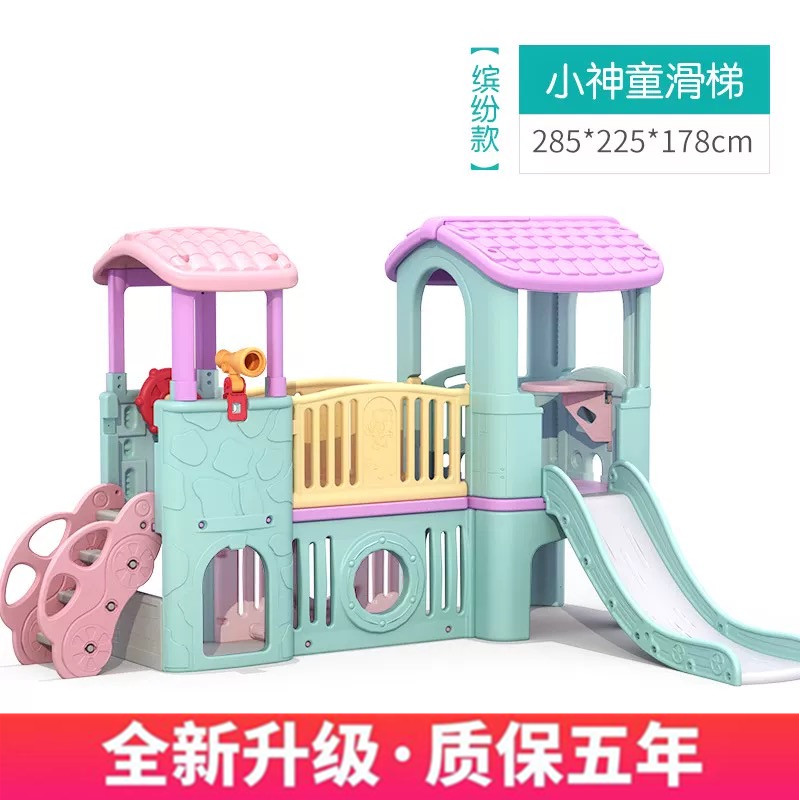 Small God Child Slide-Ladder Kindergarten Slide-Ladder Swing Combinations Indoor Mall Park Children Outdoor Large Slide Slides-Taobao