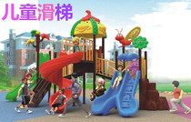 Little Doctor Slide Park Shopping Mall Plastic Combination Slide Kindergarten Large Slide Childrens Playground Equipment