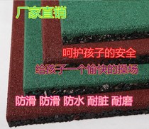 Kindergarten outdoor gym playground outdoor sports floor thickened safety rubber mat outdoor non-slip mat