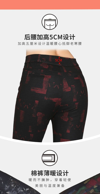 Trong tuyết, quần lạc đà bay bổng, quý cô mặc ba lớp quần dày ấm áp, Jin cotton Slim và quần legging nhung, mùa đông phong cách mới - Quần nóng lên quần giữ nhiệt nữ
