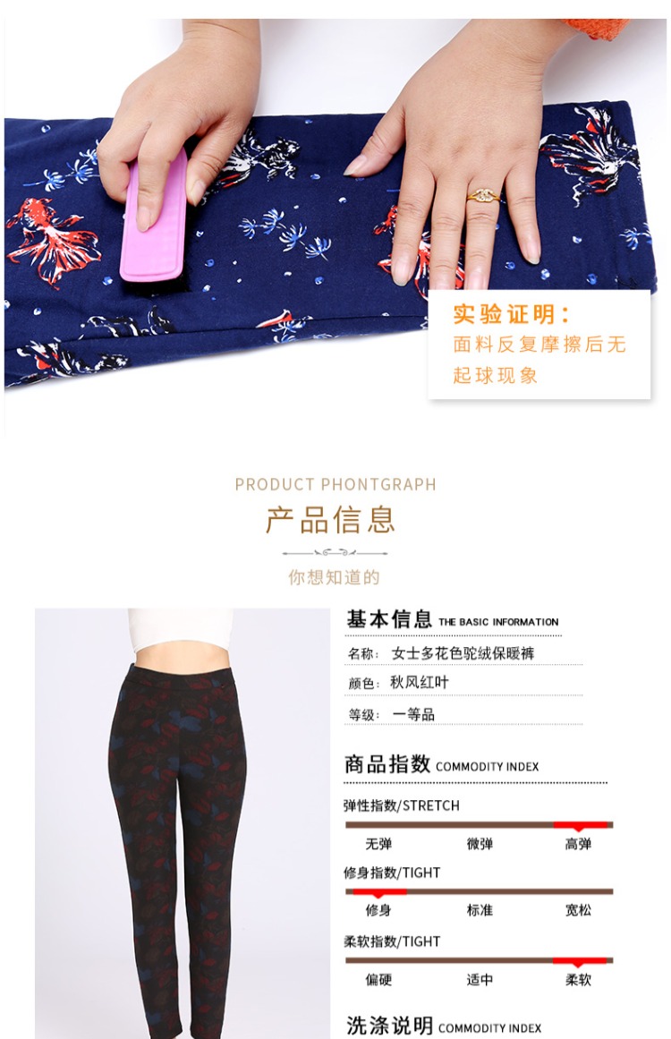 Quần lạc đà bay trong tuyết Phụ nữ mặc cộng với nhung Quần legging dày ba lớp mới quần cạp cao ấm áp cho mùa thu đông - Quần nóng lên quan am thu dong nam