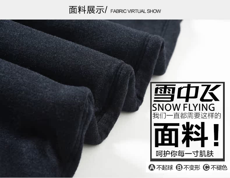 Pantalon collant SNOW FLYING simple - Ref 764665 Image 13