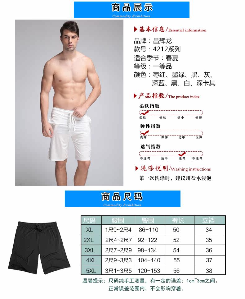 Pantalon pyjama jeunesse - Ref 719222 Image 15