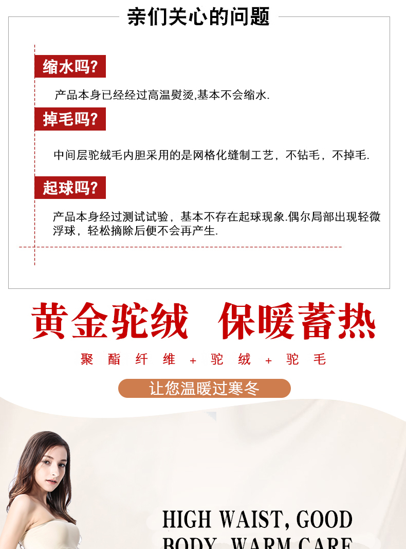 雪中飞 男女款三层加厚 驼绒保暖棉裤 图1