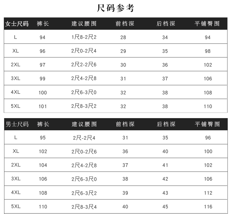 雪中飞 男女款三层加厚 驼绒保暖棉裤 图6