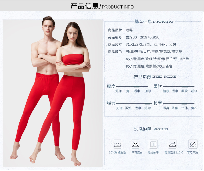 Pantalon collant GONIDAL - Ref 748086 Image 11