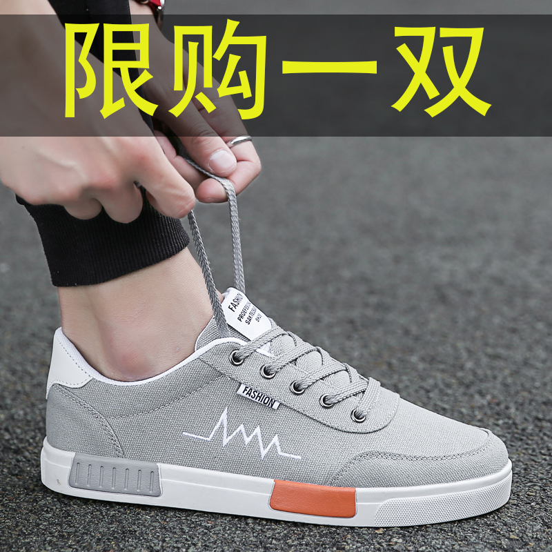 Canvas Men Shoes Summer Breathable Thin trends 100 hitch Casual Flat Bottom Plate Shoes Men Cloth Shoes Deodorant Low Bunch of Damp Shoes