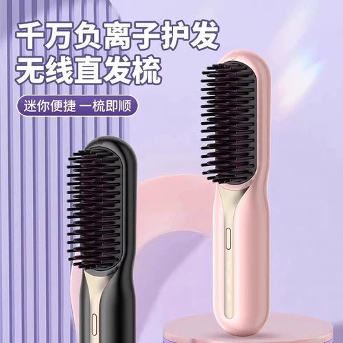 Беспроводные прямые волосы расчесывают ионные зарядки переносной стиль боевой палочки.