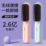 Портативная зарядная звезда, та же самая прямая волоса, расчесывавшаяся ионные волосы, безволосы