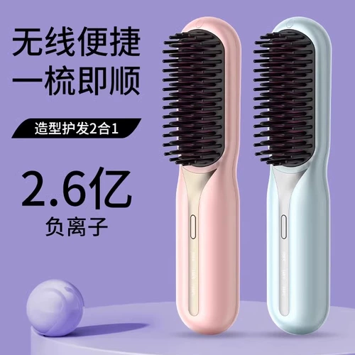 Портативная зарядная звезда, та же самая прямая волоса, расчесывавшаяся ионные волосы, безволосы