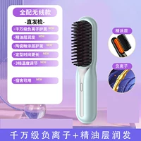 [Модель синей зарядки] 260 миллионов отрицательных ионов+уход за волосами эфирного масла