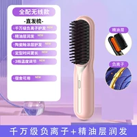 [Модель розовой зарядки] 260 миллионов отрицательных ионов+уход за волосами эфирного масла