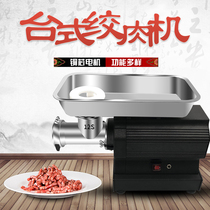 Commercial high-power multi-function all-stainless steel electric meat grinder meat grinder meat puree meat stuffing vegetable filling sausage