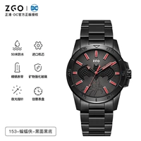 Бэтмен-черная лапша черная волна