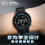 正港 Трансформер для школьников, электронные водонепроницаемые детские мужские часы, Кинг-Конг, подходит для подростков, для средней школы