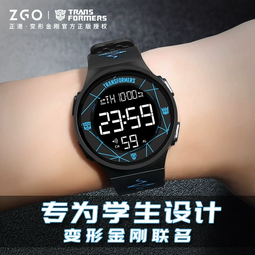 正港 Трансформер для школьников, электронные водонепроницаемые детские мужские часы, Кинг-Конг, подходит для подростков, для средней школы